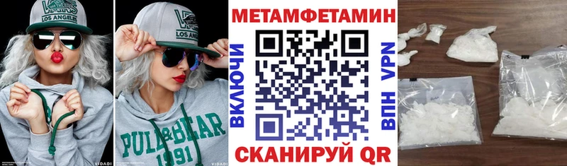 АМФЕТАМИН Розовый даркнет сайт Избербаш