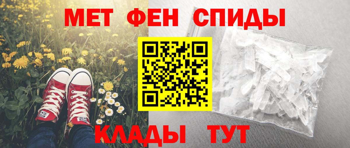 Амфетамин Premium Избербаш