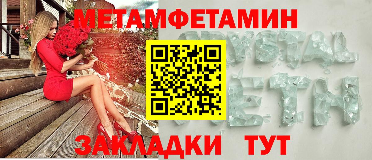 Избербаш  мориарти наркотические препараты  Амфетамин  АМФ  Вход с VPN  АМФЕТАМИН VHQ 