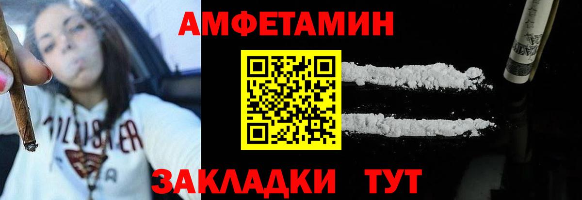 Избербаш  Вход с VPN  НБОМе  Мефедрон кристаллы  ГАШИШ  ЭКСТАЗИ  Гашиш 