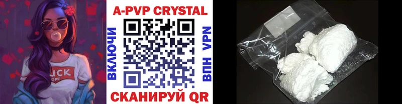 Alfa_PVP Соль  купить наркотики сайты  Избербаш 