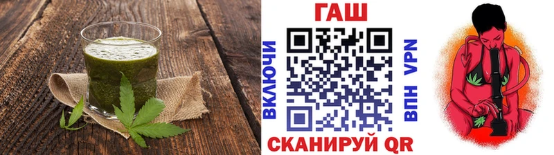 цена наркотик  Избербаш  Еда ТГК конопля 