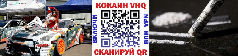 Кокаин 98% Избербаш
