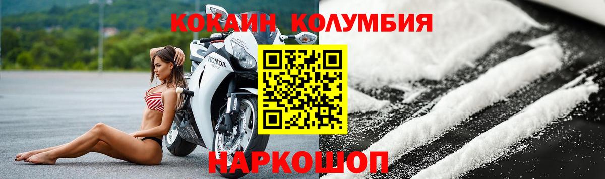 COCAIN Боливия Избербаш