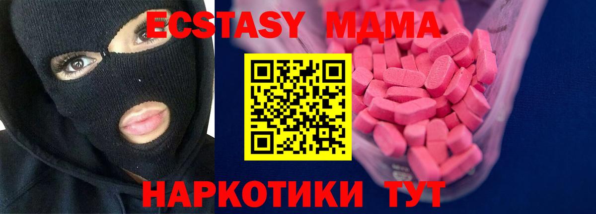 Ecstasy XTC Избербаш