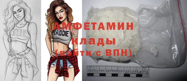 гашиш Заволжск