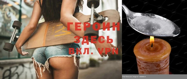 герыч Всеволожск