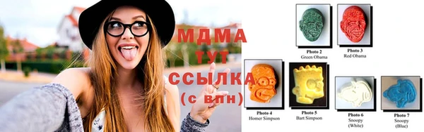 каннабис Заволжье