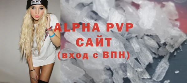 бутират Заводоуковск