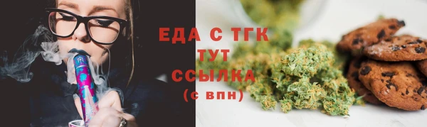 каннабис Заволжье