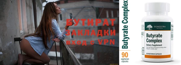 гашиш Заволжск