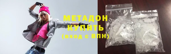 каннабис Заволжье