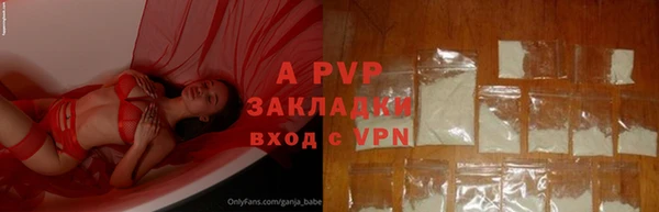 бутират Заводоуковск