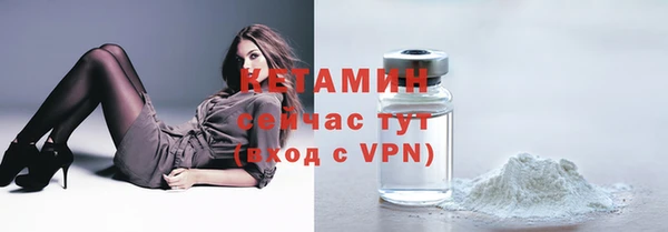 бутират Заводоуковск