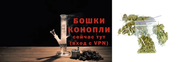 бутират Заводоуковск