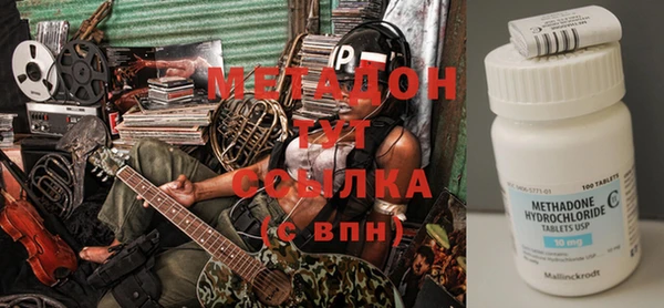 бутират Заводоуковск