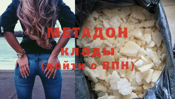 бутират Заводоуковск