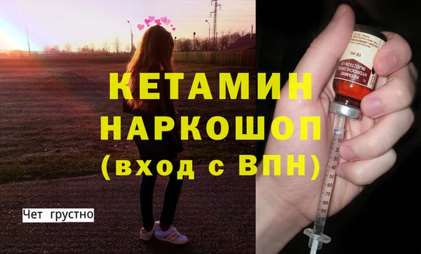 спайс Елабуга