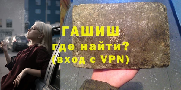 гашиш Заволжск