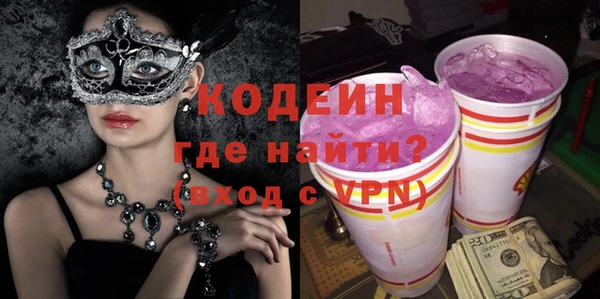 ALPHA PVP Ельня
