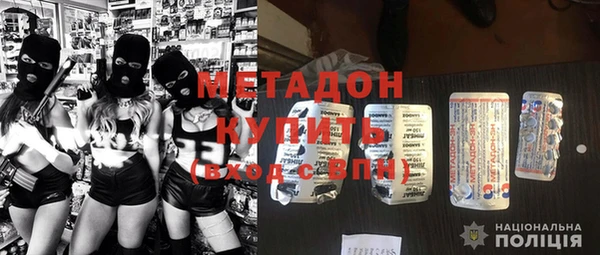 бутират Заводоуковск
