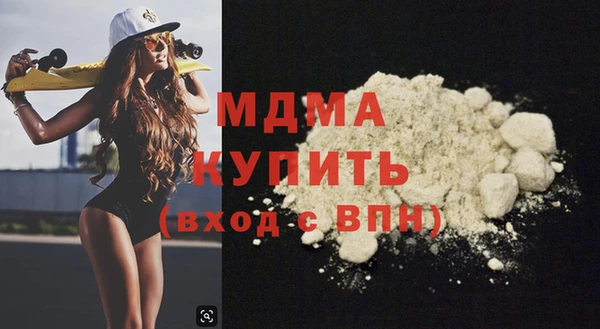 бутират Заводоуковск