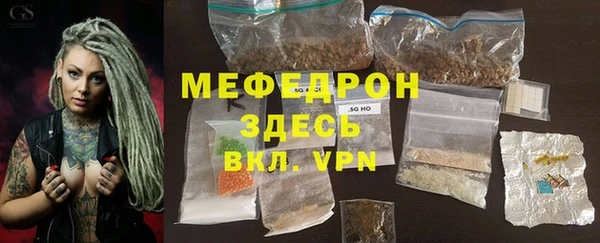 бутират Заводоуковск