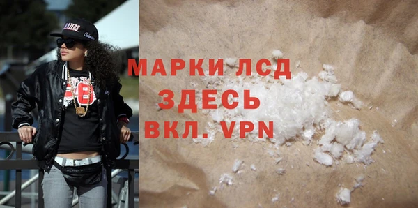 бутират Заводоуковск