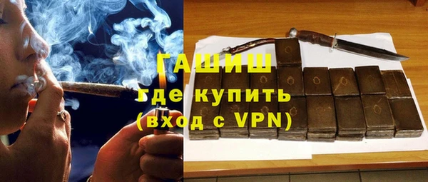 гашиш Заволжск