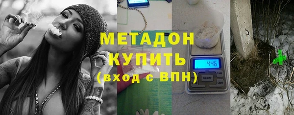 каннабис Заволжье