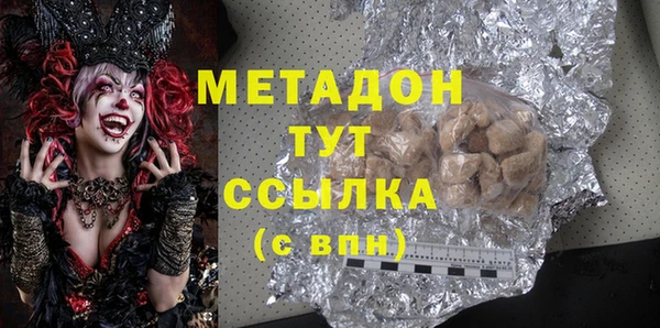 MDMA Елизово