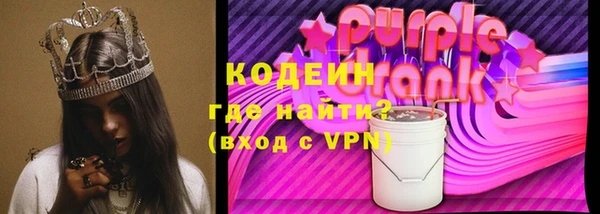 гашиш Заволжск