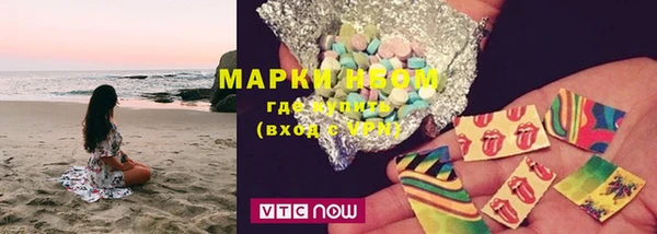 гашиш Заволжск