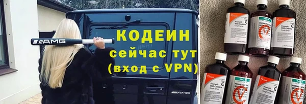 гашиш Заволжск