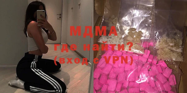 бутират Заводоуковск