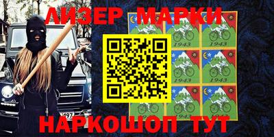 мет Ливны