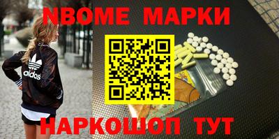 мет Ливны