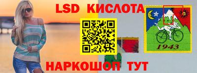 Альфа ПВП Лесосибирск