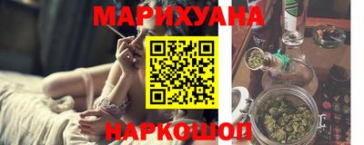 мет Ливны