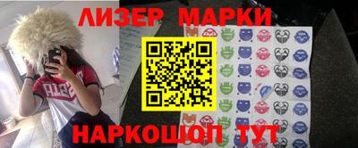 мет Ливны
