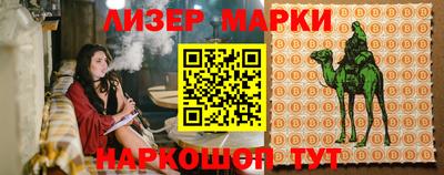 Альфа ПВП Лесосибирск