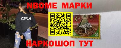 мет Ливны