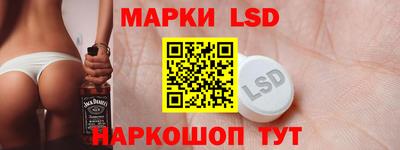 мет Ливны