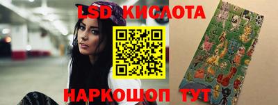 Альфа ПВП Лесосибирск