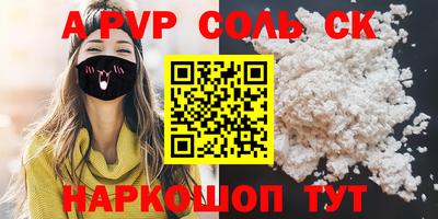 Альфа ПВП Лесосибирск