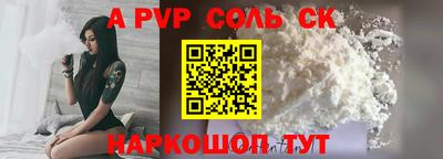Альфа ПВП Лесосибирск