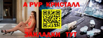 Альфа ПВП Лесосибирск