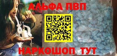 мет Ливны