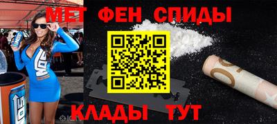 мет Ливны