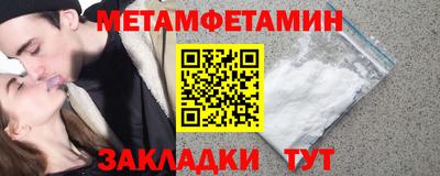 мет Ливны